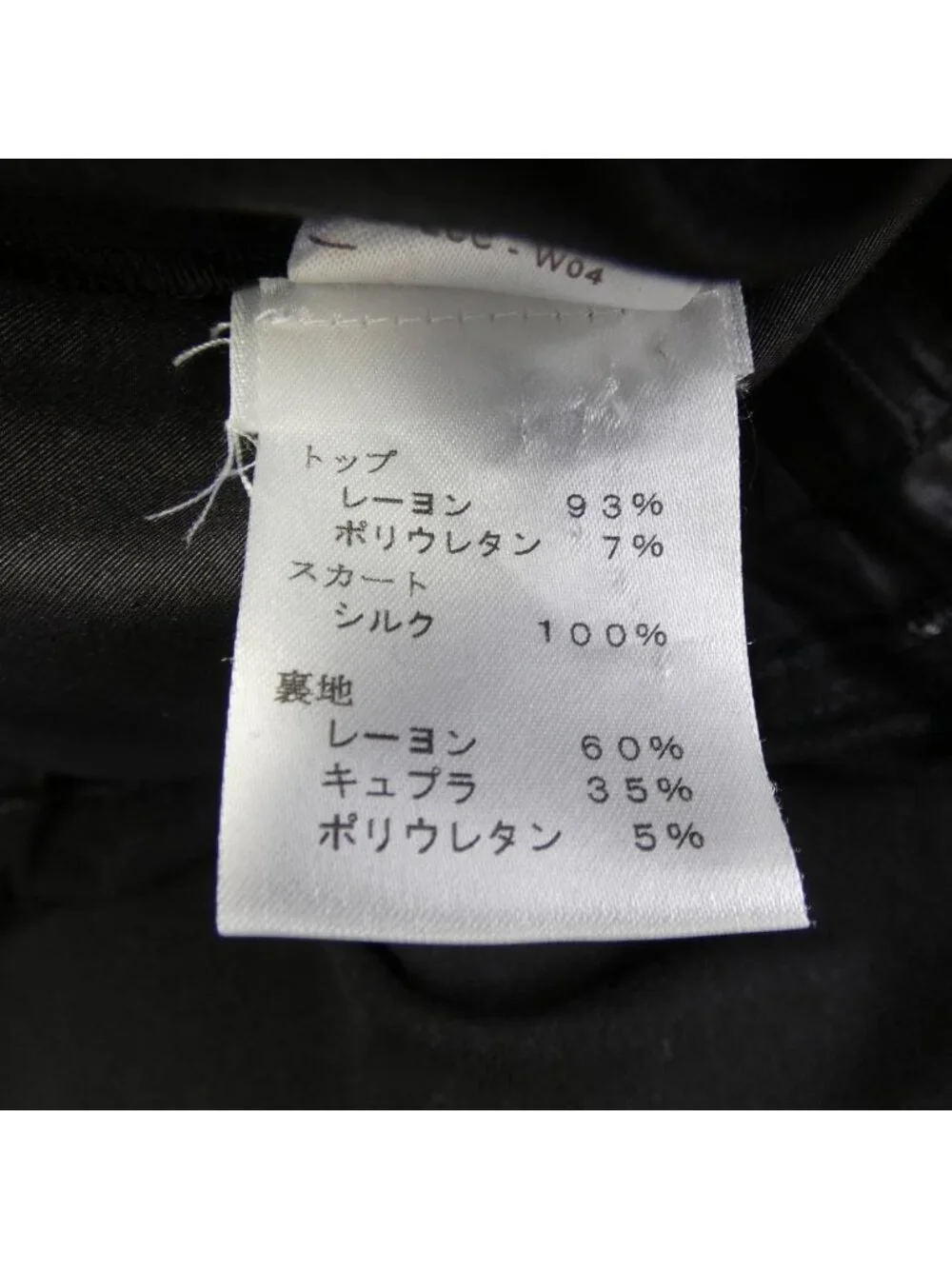 Louis Vuitton Dress Black